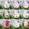 فروش عطر طبیعی در شهرکرد