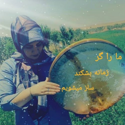 آموزش حضوری و آنلاین دف نوازی در سبزوار