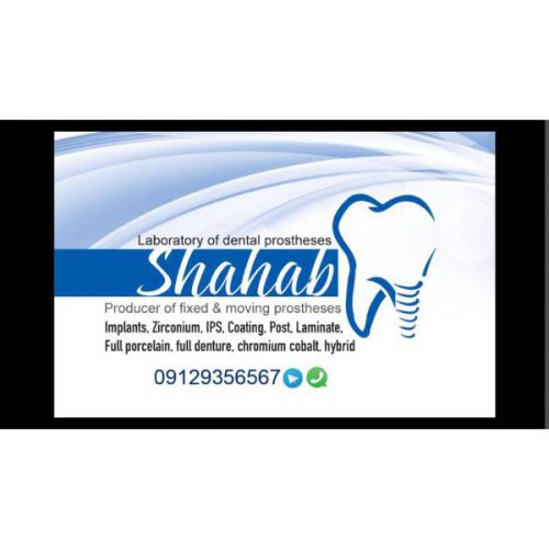 لابراتوار پروتز های دندانی دنتال استار در تهران – بهجت آباد