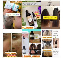 فروش محصولات درمانی گیاهی لدورا در کرمانشاه