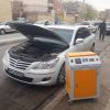 تعمیر انواع خودرو و باطری سازی در اصفهان