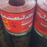 فروش انواع عایق های رطوبتی و نصب به شرط آببندی در کرمان