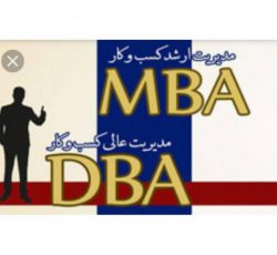 صدور مدارک معادل کاردانی تا دکترا و دوره های MBA و DBA در اصفهان