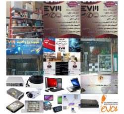 فروشگاه برق و امنیت – فروش تجهیزات الکترونیکی و الکتریکی و حفاظتی در افسریه – تهران