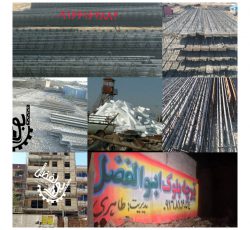 تولید و فروش انواع تیرچه بلوک در اهواز و سراسر خوزستان