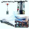 فروش کلیه لوازم آبیاری قطره ای در تهران – سهروردی جنوبی