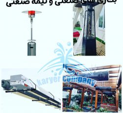 فروش کلیه لوازم آبیاری قطره ای در تهران – سهروردی جنوبی