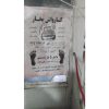 کارواش کاج – صفرشویی واکس پولیش و فروش انواع شامپو در تهران