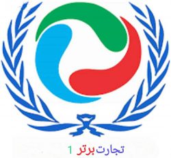 تجارت برتر 1 – فروش دستگاه عابر بانک و مبل و وسایل منزل و ارایشی در کرمان