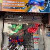 فروشگاه بزرگ لوازم التحریر و مرکز چاپ و تبلیغات «تحریر چاپ پلاس» در تهرانپارس – تهران