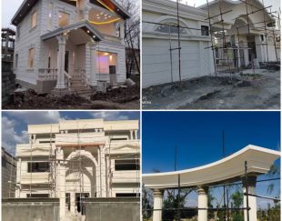 انجام خدمات نما کاری ساختمان در زنجان و سراسر کشور
