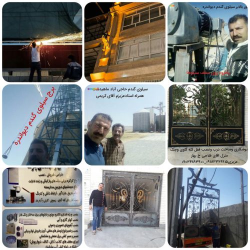 فنی مهندسی پارسا – خدمات برقکاری و روشنایی خانگی و صنعتی در کرمانشاه