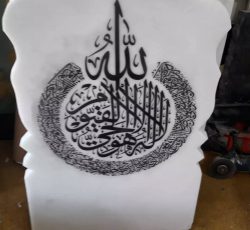 صنایع سنگ مارال – فروش و حکاکی سنگ ساختمانی و سنگ مزار در اصفهان