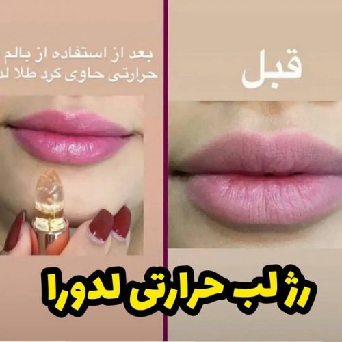 مشاوره رایگان پوست و مو در ساوه