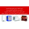 خدمات فنی محمد – خدمات گرمایش ، سرمایش و آب و فاضلاب ساختمان در استان البرز ،کرج و حومه