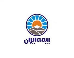 مشاوره و صدور انواع خدمات بیمه ای بیمه ایران در تهران و سراسر کشور