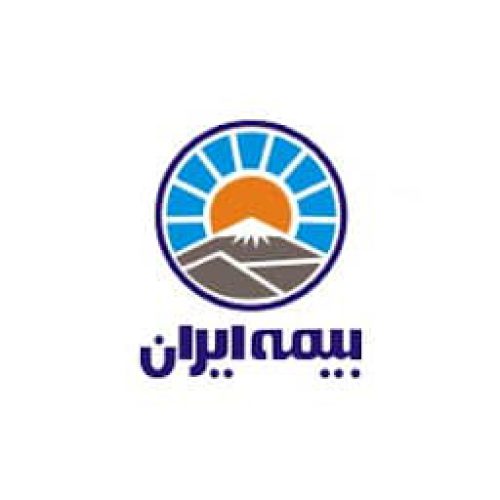 مشاوره و صدور انواع خدمات بیمه ای بیمه ایران در تهران و سراسر کشور