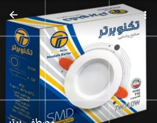 صنایع روشنایی تکنو برتر – تولید و فروش پنل و بک لایت در تهران – نازی آباد