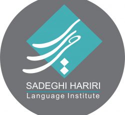 آموزشگاه زبان خارجی صادقی حریری در جهانشهر – کرج