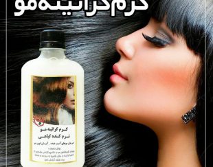 تولید و فروش شامپو سبغ اصل در مشهد
