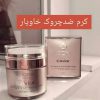 فروش محصولات آرایشی و بهداشتی در سراسر ایران