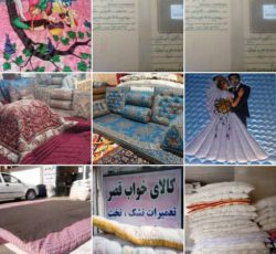 تولید و فروش انواع تشک خواب ، سرویس عروس و داماد و سیمونی نوزاد در مشهد