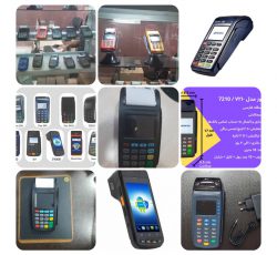 فروش دستگاه کارتخوان سیار بانکی در اسلامشهر و سراسر کشور
