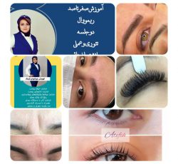 آموزشگاه فوق تخصصی میکروبلیدینگ و آرایشگری در تبریز