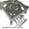 اجاق پلوپز آهنی ۴ شعله زمینی
