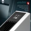 مجموعه برودت بهساز بارثاوا – تولید و فروش انواع فن کویل فوق باریک با عرض 11/5سانت در مشهد