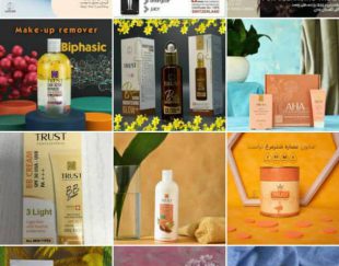 مشاور پوست و مو و فروش محصولات TRUST در پیلان و سراسر کشور