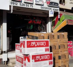 نمایندگی فروش و خدمات محصولات بوتان در اسلامشهر