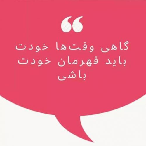 مشاوره تحصیلی رایگان در گرگان – گلستان