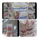 فروش خوراک دام و طیور لارسک در اصفهان