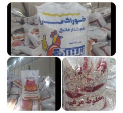 فروش خوراک دام و طیور لارسک در اصفهان