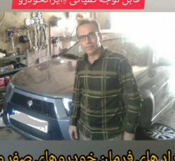 تعمیر و تقویت فرمان اتومبیلهای خارجی و ایرانی در کرمانشاه
