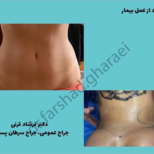 کلینیک جراحی زیبایی و پیکر تراشی و دندانپزشکی دیجیتال لیزری پردیس در تهران – پاسداران