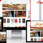بهترین مرکز طراحی سایت ، سئو سایت و پشتیبانی سایت در تهران و سراسر کشور