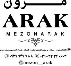 مزون آراک – فروش پوشاک دخترانه و زنانه در اصفهان