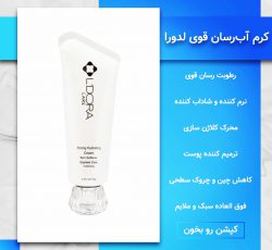 نماینده رسمی فروش برند آرایشی بهداشتی لدورا و مشاوره پوست و مو در بوشهر