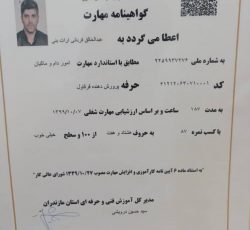 فروش تخم نطفه دار و خوراکی و جوجه یکروزه قرقاول در مازندران – سوادکوه