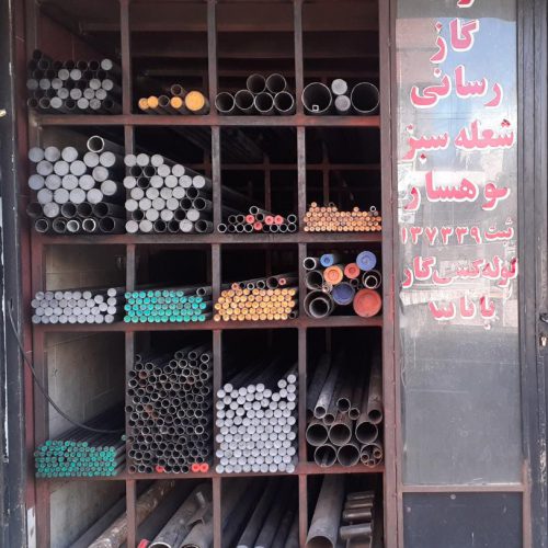 فروش انواع لوله های گاز و آتش نشانی مانیسمان در غرب تهران – جنت آباد