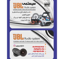 فروش و نصب سیستم صوتی و تصویری خودرو در اردبیل – پارس آباد