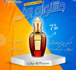 فروش آنلاین عطر و ادکلن های اورجینال در تهران و سراسر کشور