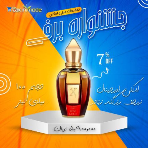 فروش آنلاین عطر و ادکلن های اورجینال در تهران و سراسر کشور