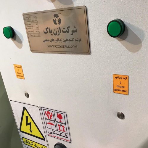 شرکت ازن پاک – تولید و فروش پکیج ازن ساز در تهران