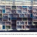 گروه مهندسان معمار – طراحی ، نظارت ، اجرا ، مرمت و باز سازی ساخنمان در تهران