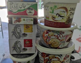 خرما جامی – فروش انواع خرما سطلی و کارتنی در اهواز
