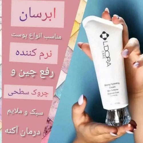 بهترین مرکز فروش محصولات آرایشی بهداشتی پنبه ریز در بروجرد ، تهران ، اهواز ، بوشهر و کرج