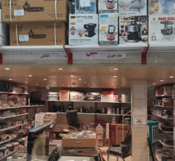 لوازم خانگی آسان جهاز – بهترین مرکز فروش لوازم خانگی برقی و چوبی و سرویس خواب نقد و اقساط در شیراز